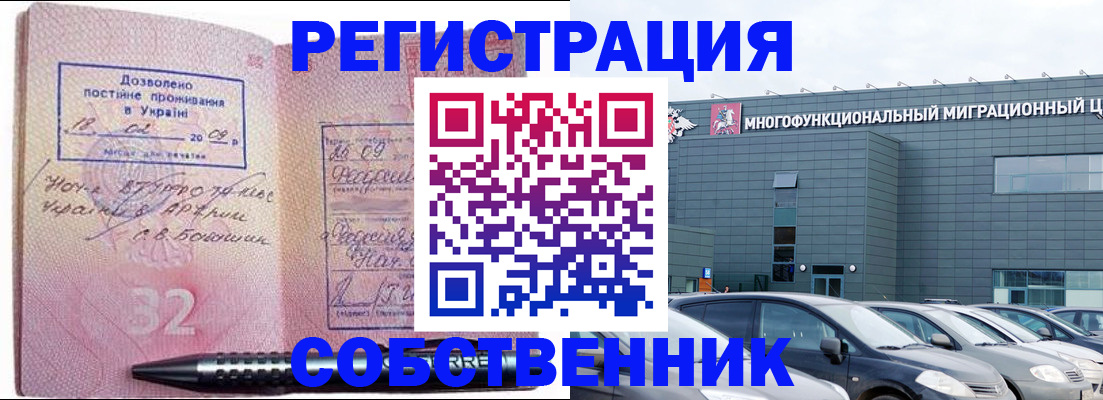 найти адрес прописки в Кемерово